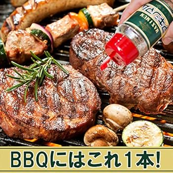 マキシマム　容器　洗い済み Amazon.co.jp: 中村食肉 マキシマム 詰替え用 120g : 食品・飲料